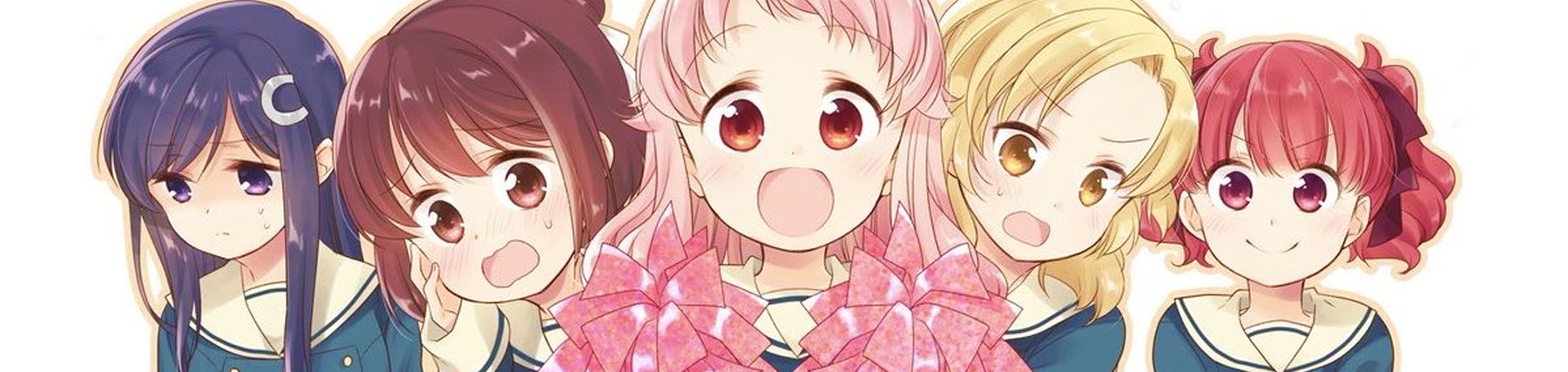 Banner Anima Yell!
