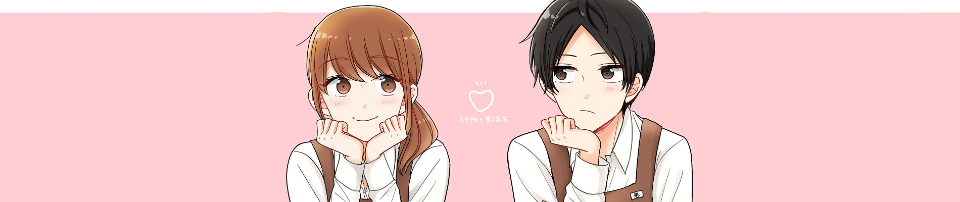 Banner Otaku Onna to Danshi Kosei