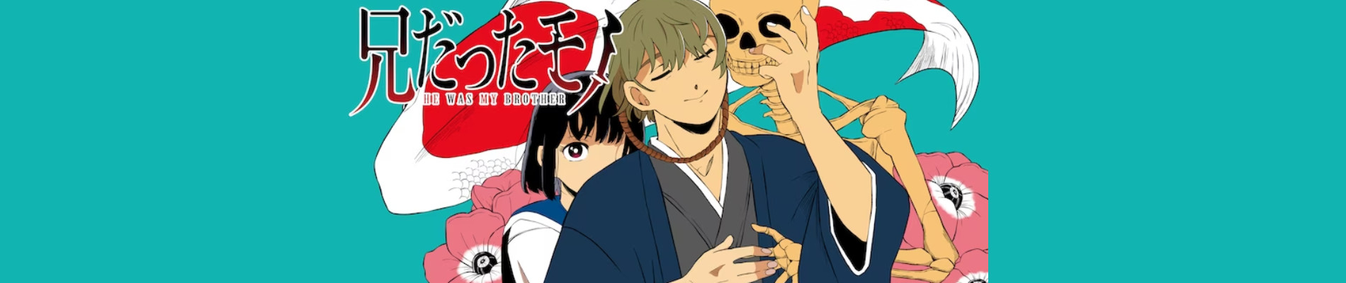 Banner Ani Datta Mono
