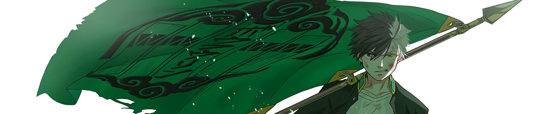 Banner Wind Breaker