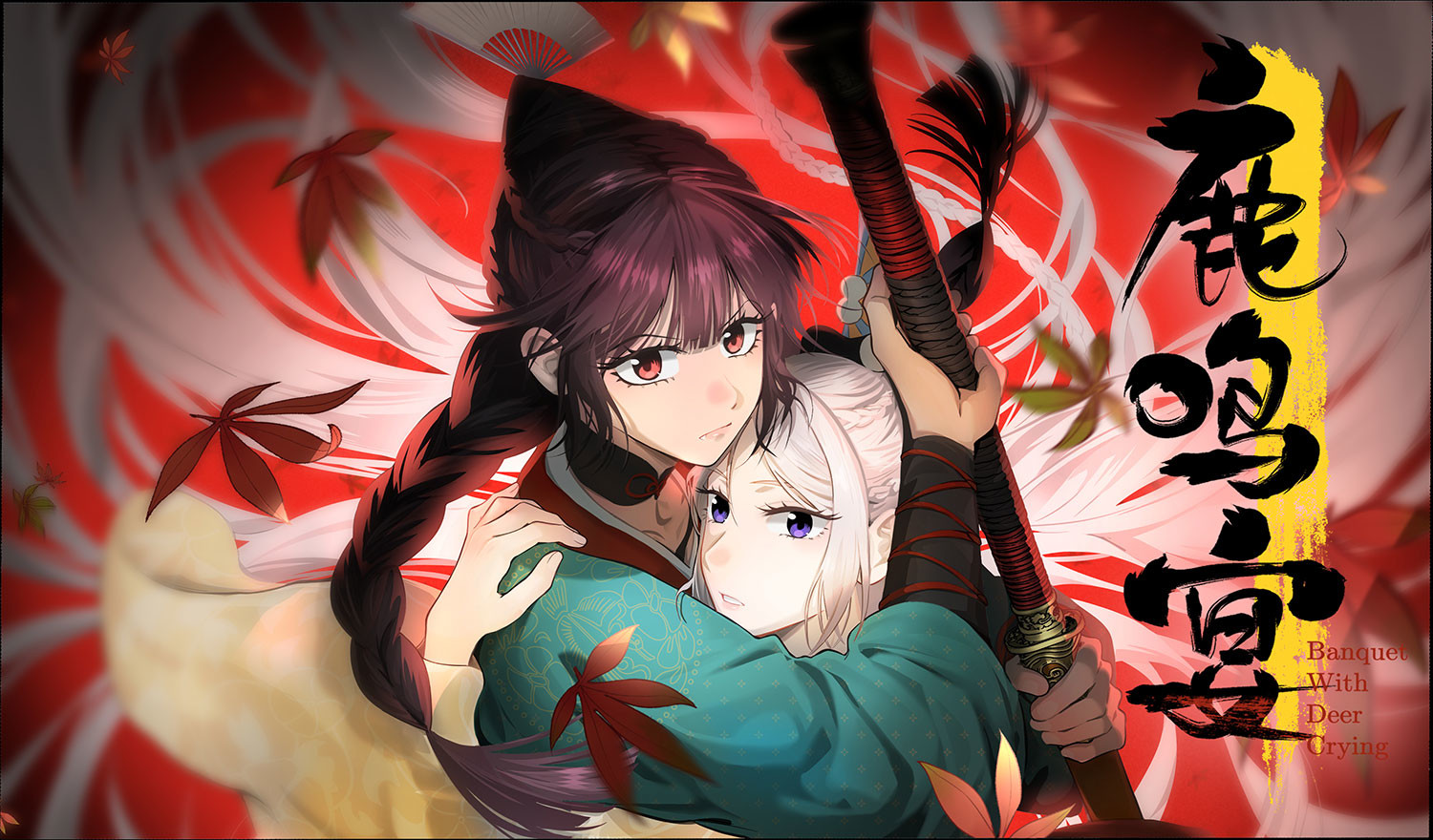 Banner Banquet With Deer Crying