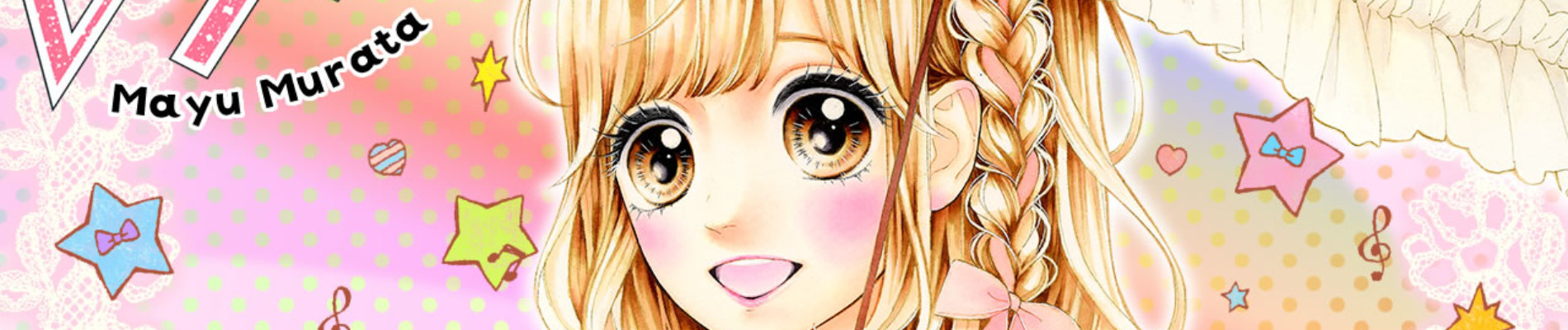 Banner Nagareboshi Lens