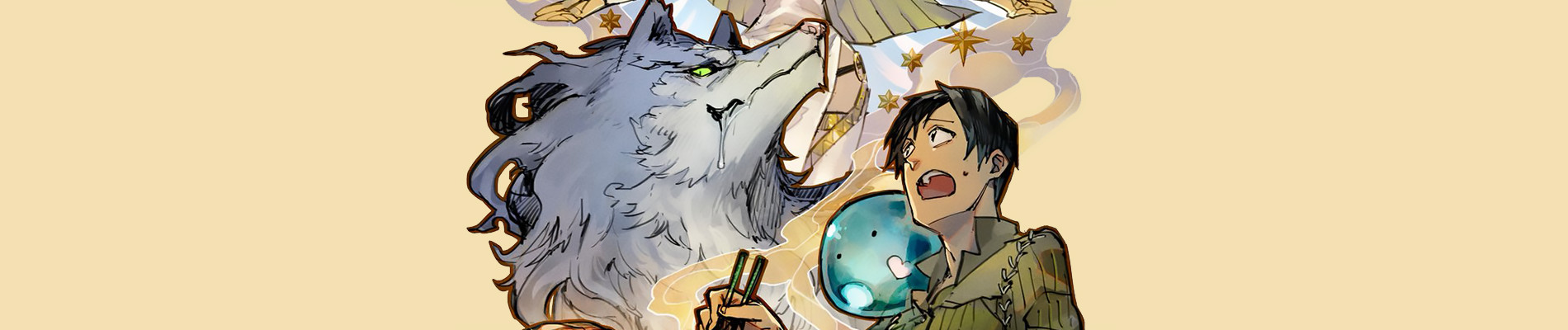 Banner Tondemo Skill de Isekai Hourou Meshi