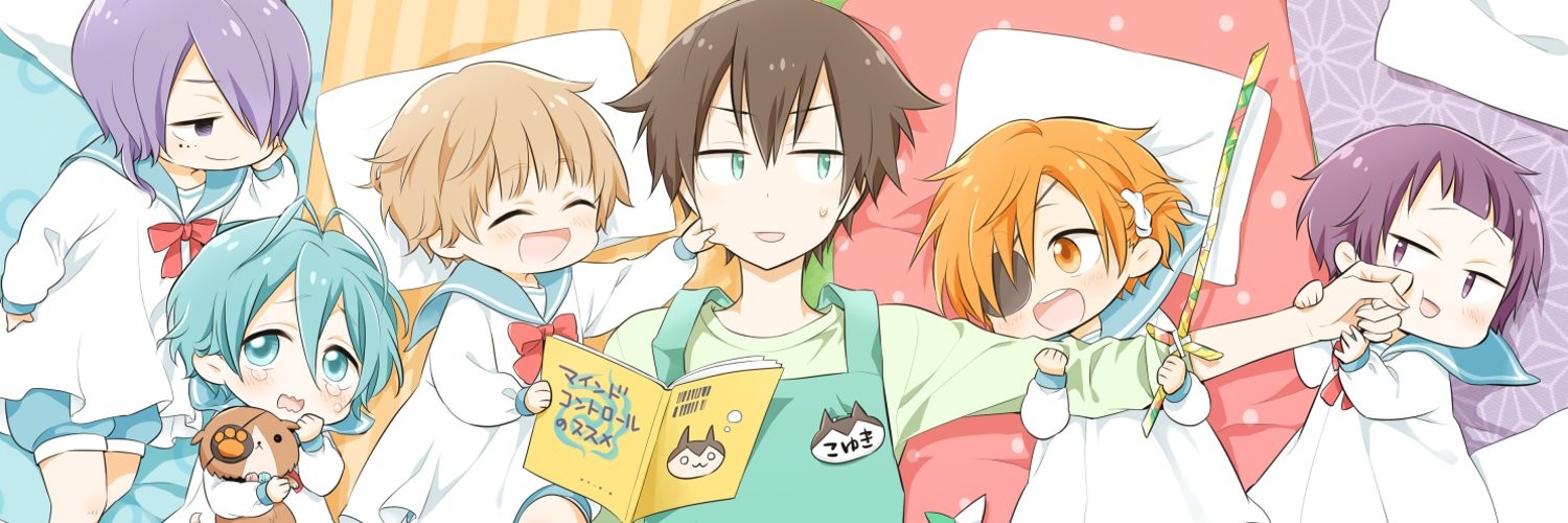 Banner Boku no Tonari ni Ankoku Hakaishin ga Imasu.